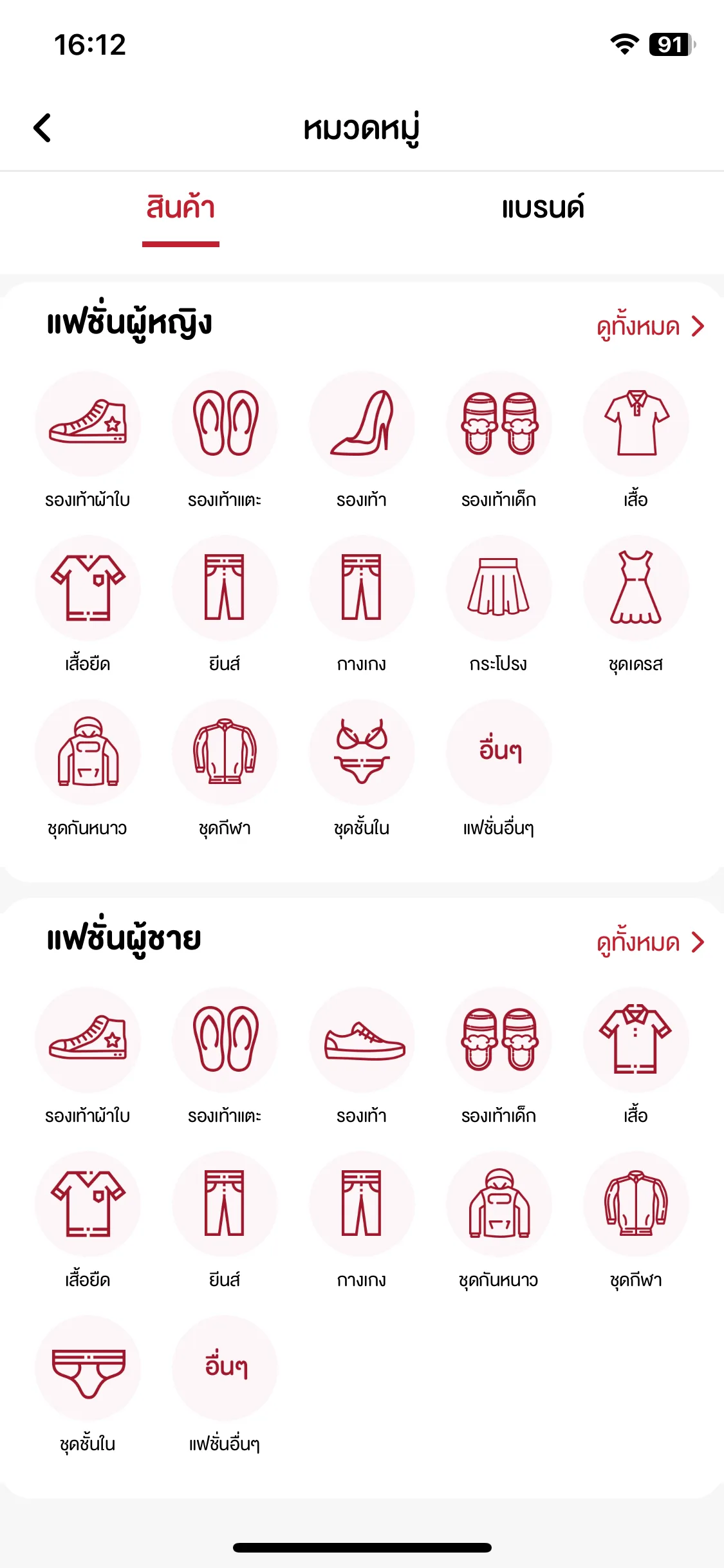 Test Image 14